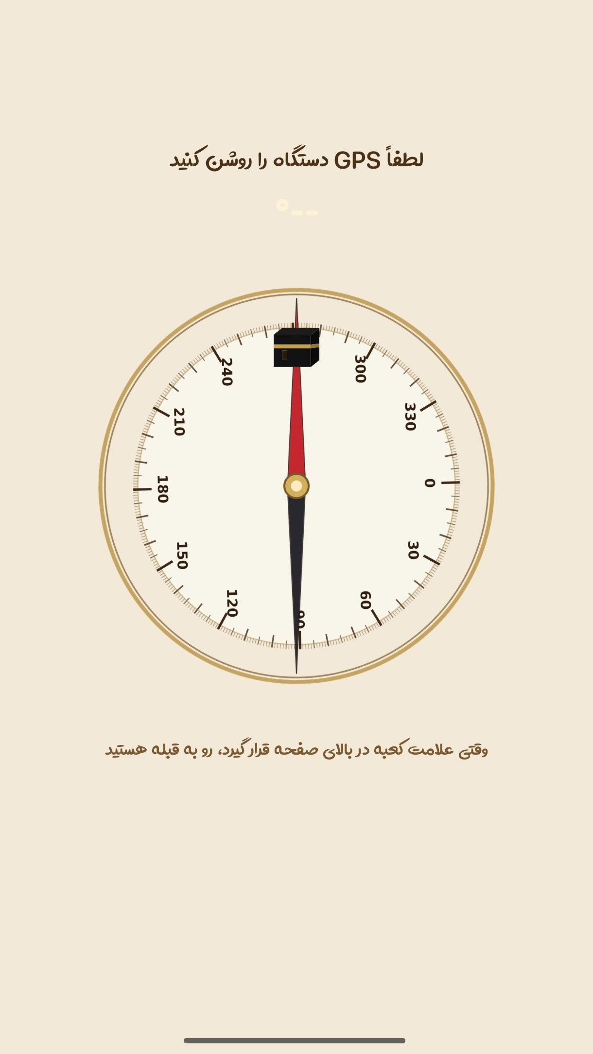 اسکرین شات 1 برنامه آوای ملکوت