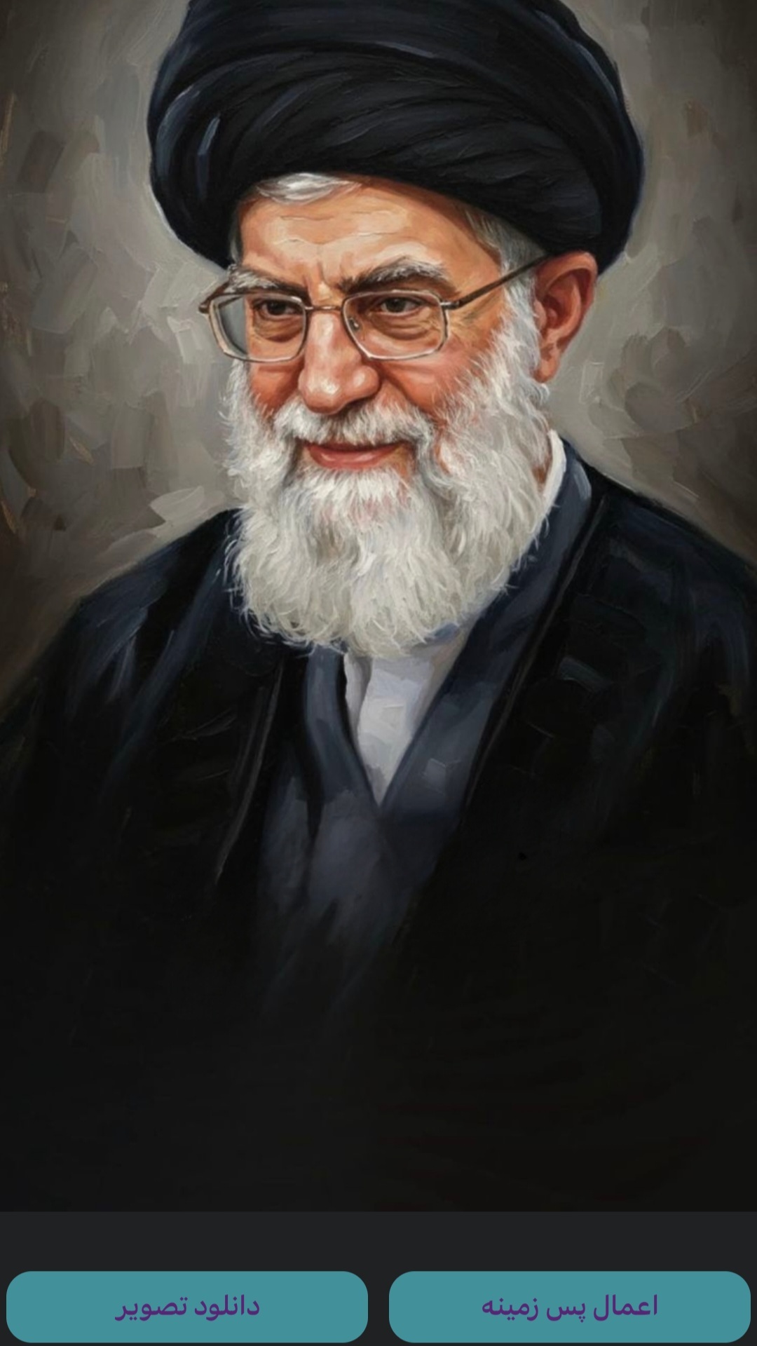 اسکرین شات 4 برنامه والپیپر سید علی