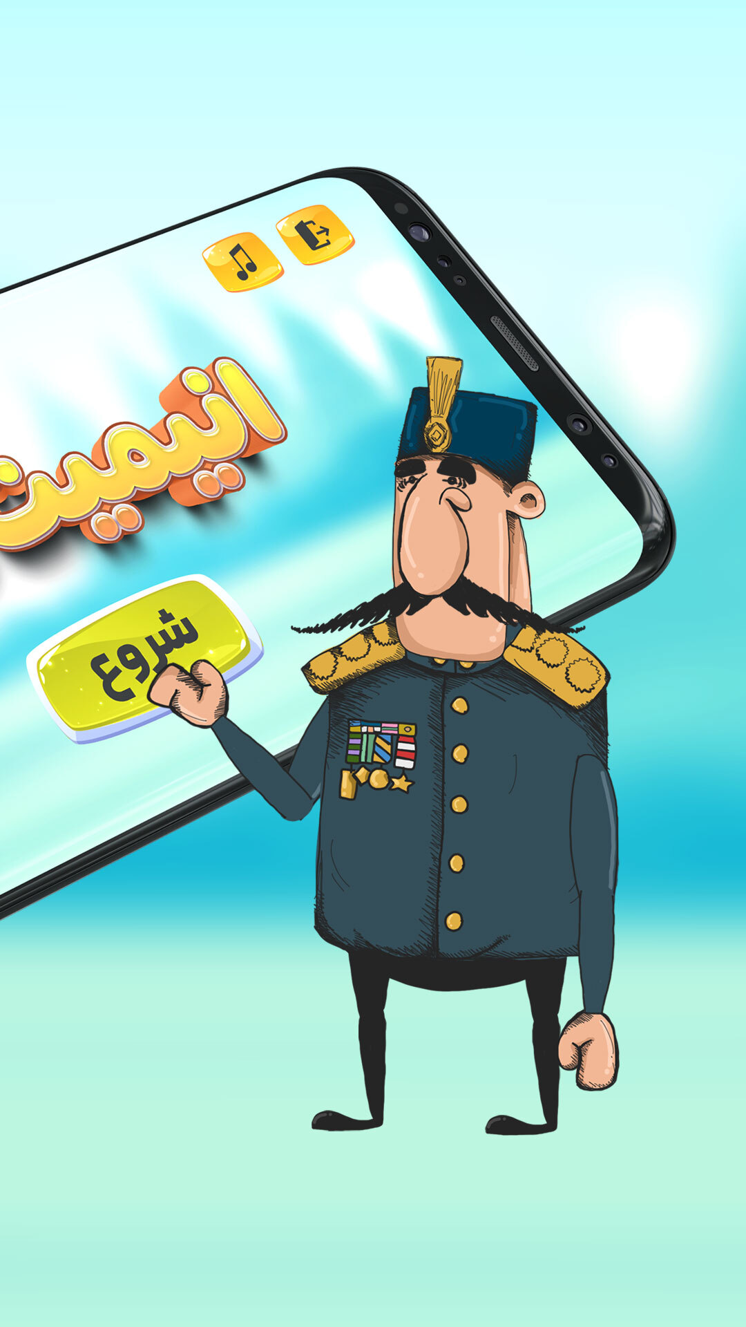 اسکرین شات 2 بازی انیمیت فری - ساخت انیمیشن کوتاه