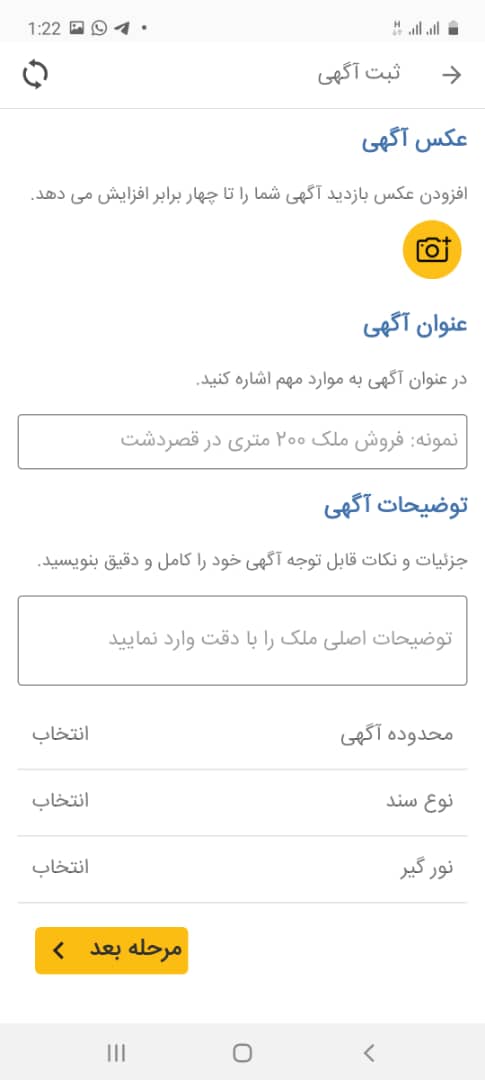 اسکرین شات 8 برنامه ۲۰۲۰