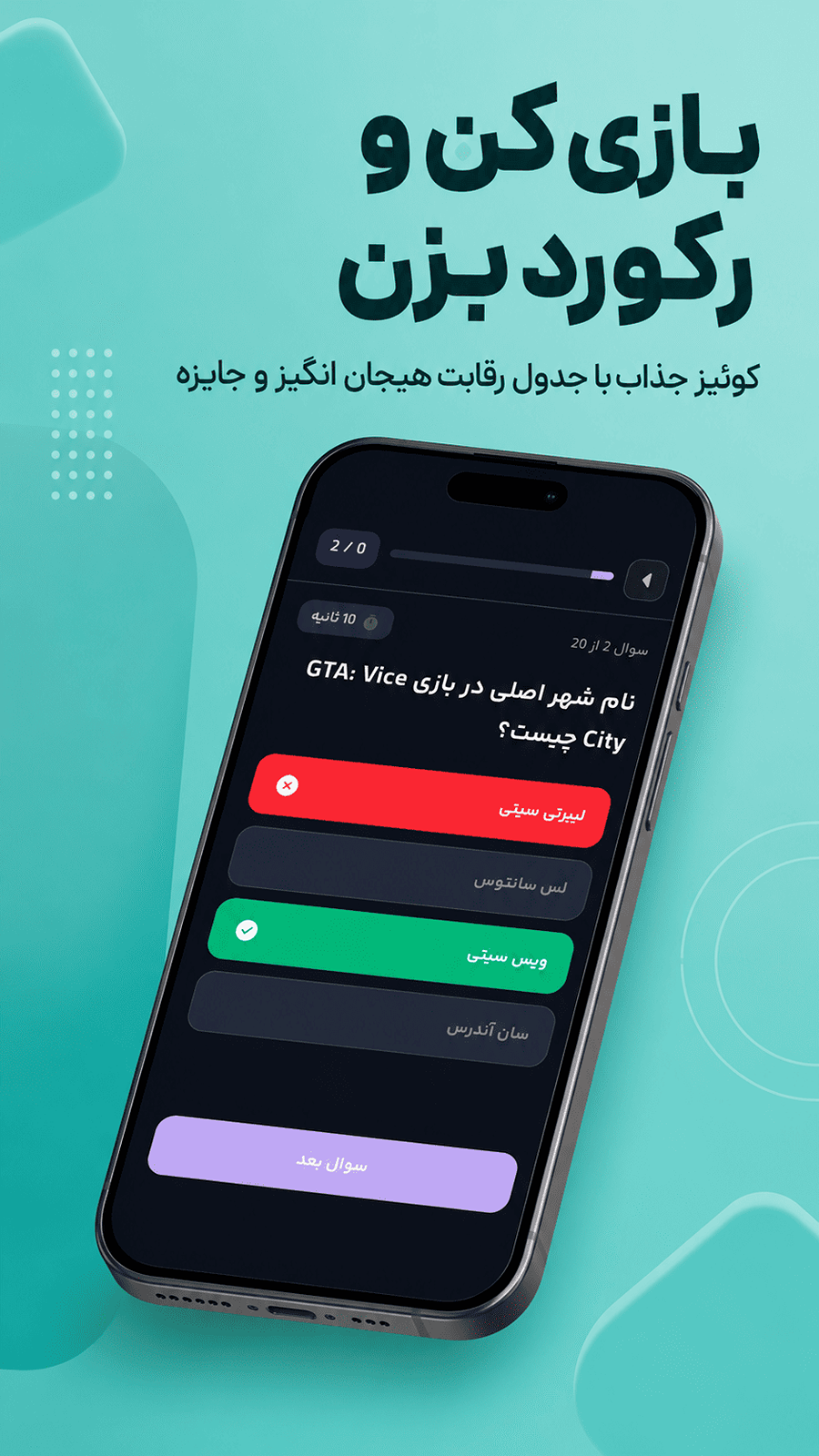اسکرین شات 10 برنامه اَبر ابزار