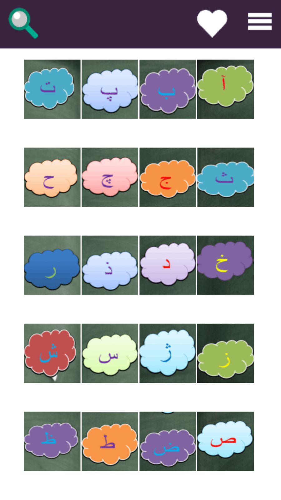 اسکرین شات 2 برنامه انتخاب اسم کودک