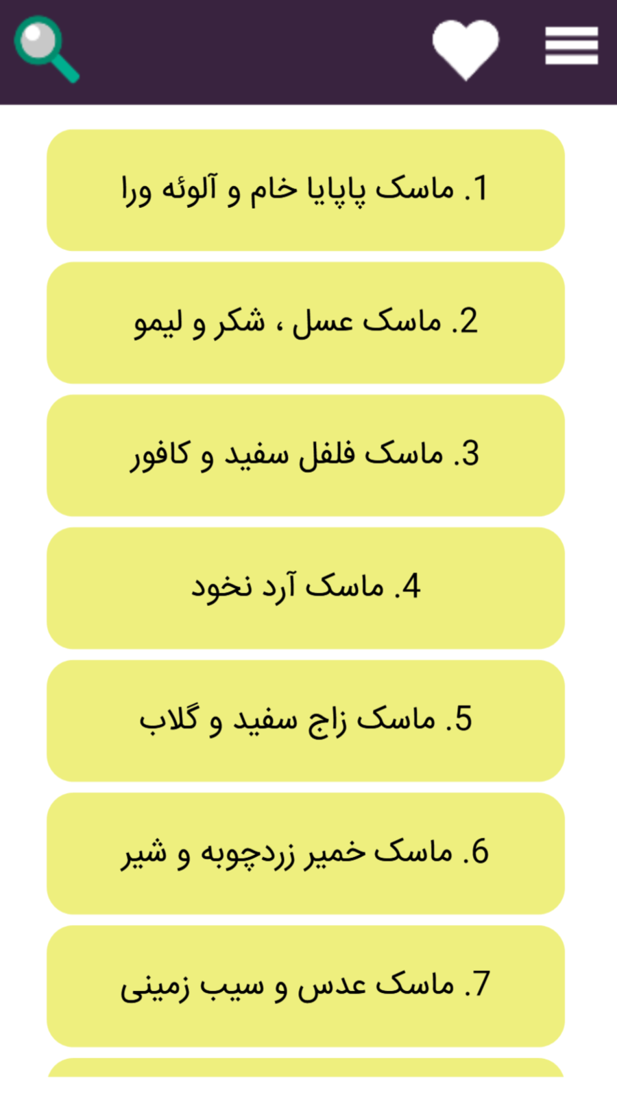 اسکرین شات 2 برنامه از بین بردن موهای زائد