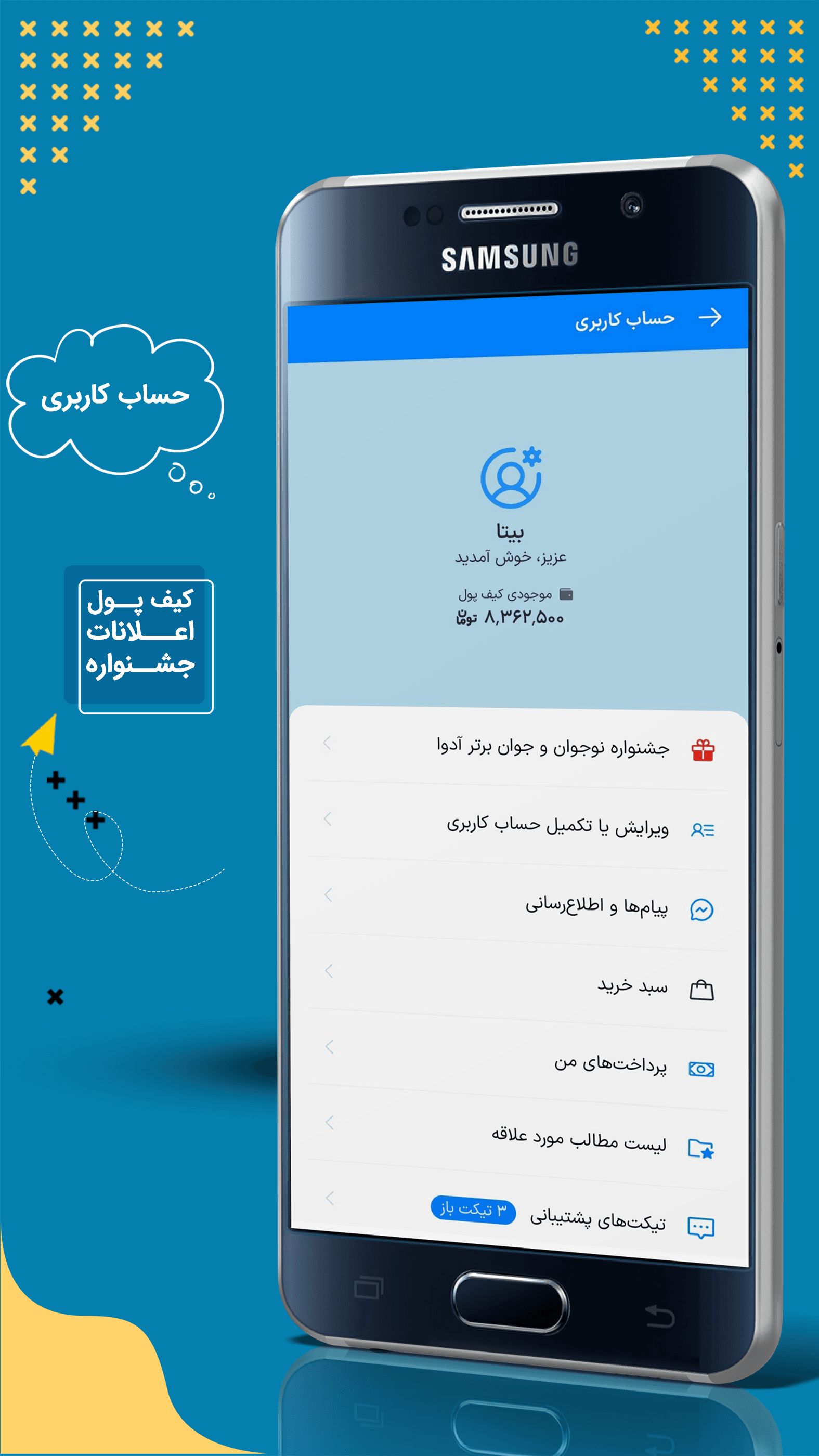 اسکرین شات 2 برنامه ‏آدوا | رشد فردی، هدف گذاری و موفقیت