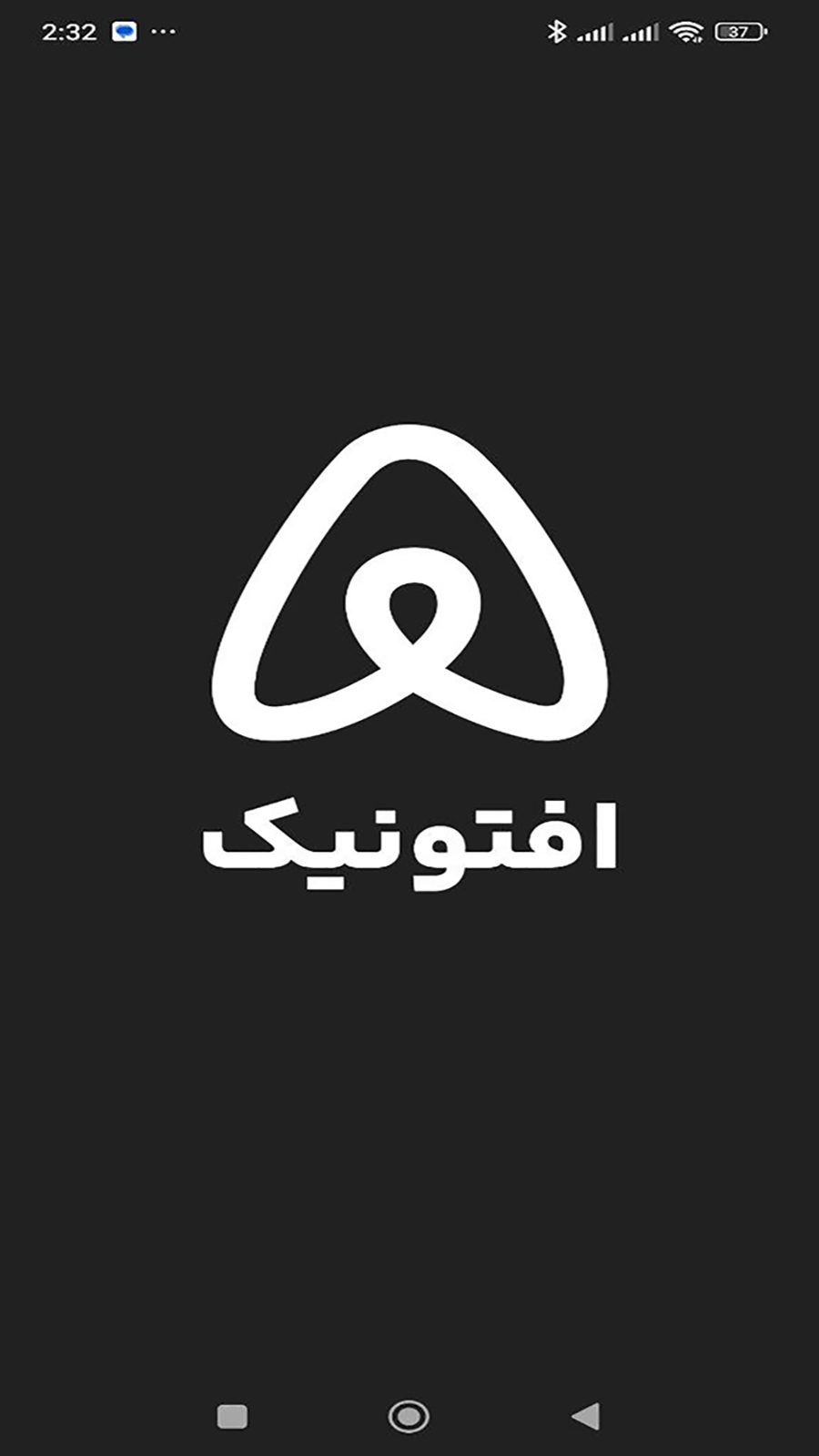 اسکرین شات 1 برنامه افتونیک