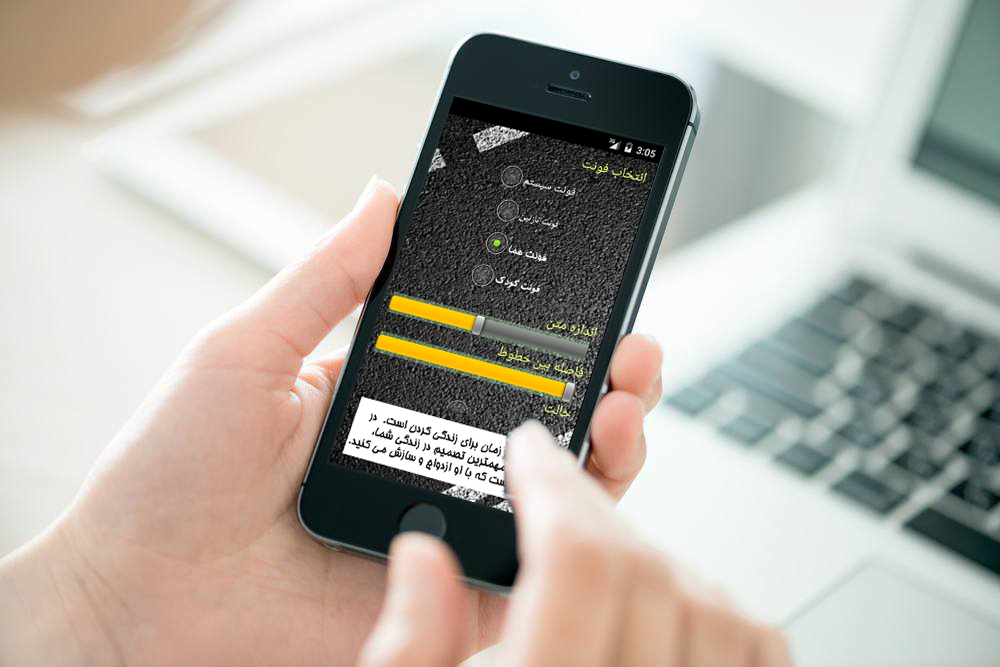 اسکرین شات 3 برنامه ازدواج با زن دلخواه