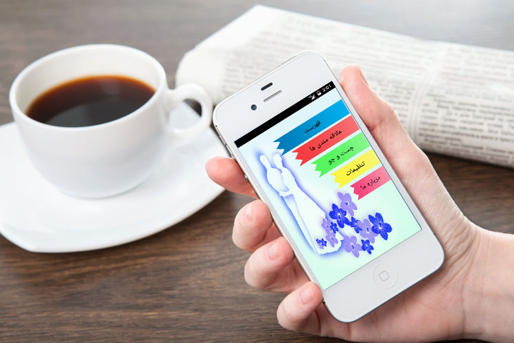 اسکرین شات 5 برنامه ازدواج با زن دلخواه