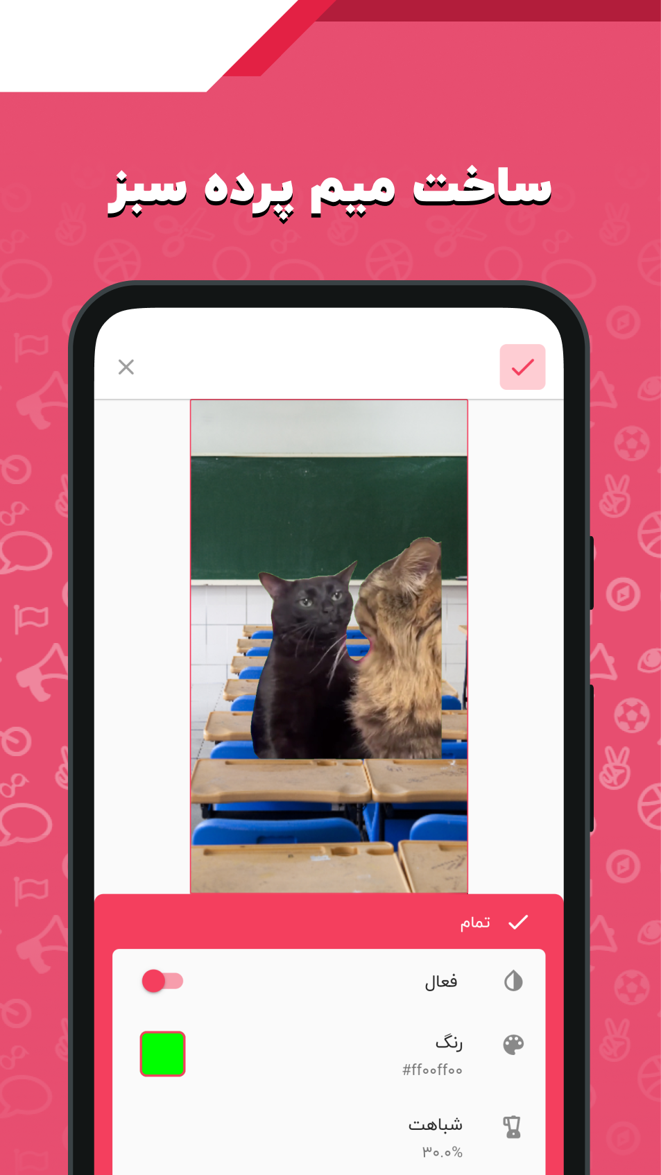 اسکرین شات 5 برنامه میم باکس: میم ساز همراه با قالب میم