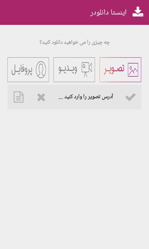 اسکرین شات 7 برنامه جعبه ابزار همراه 1