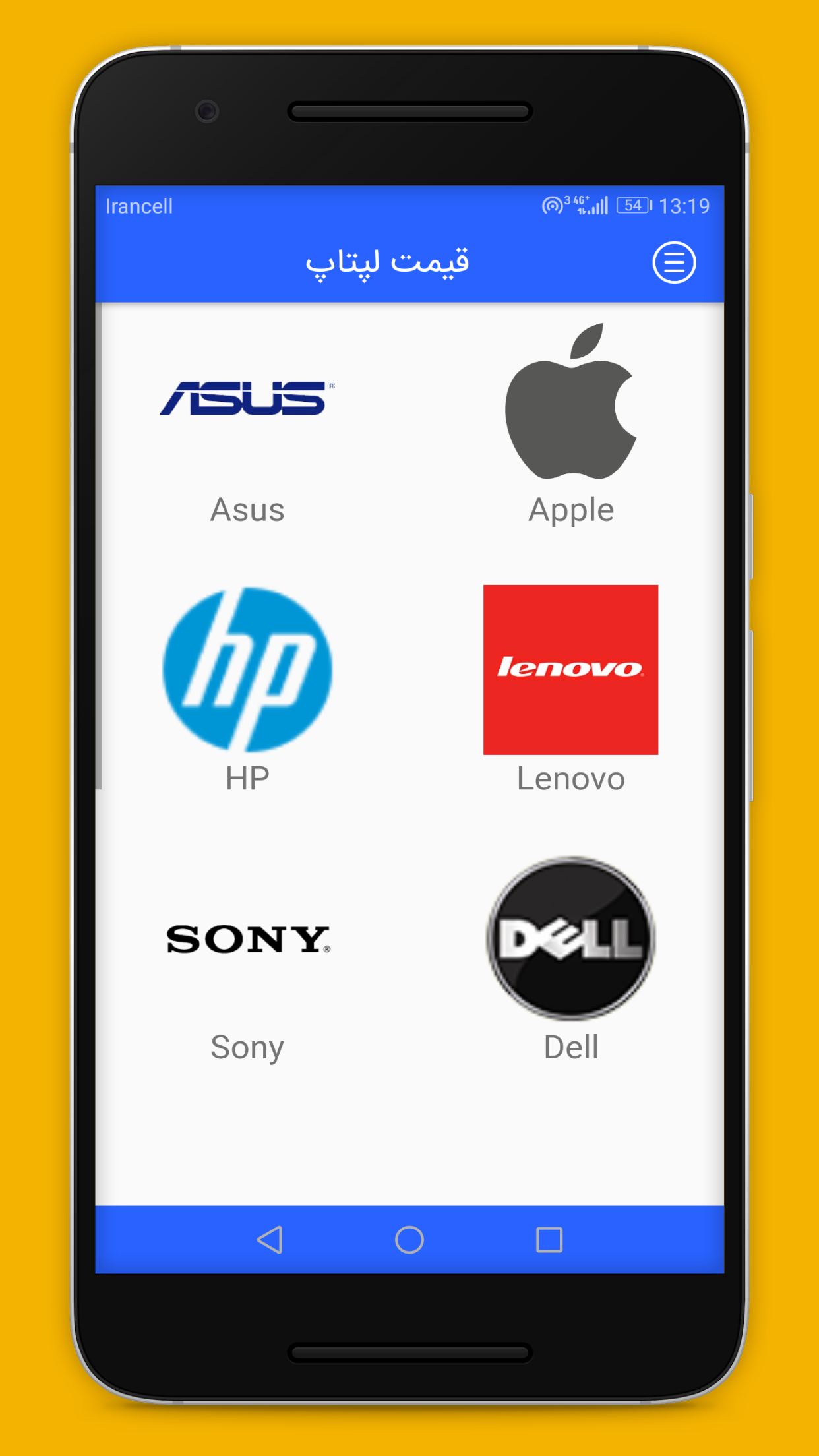 اسکرین شات 2 برنامه قیمت لپتاپ