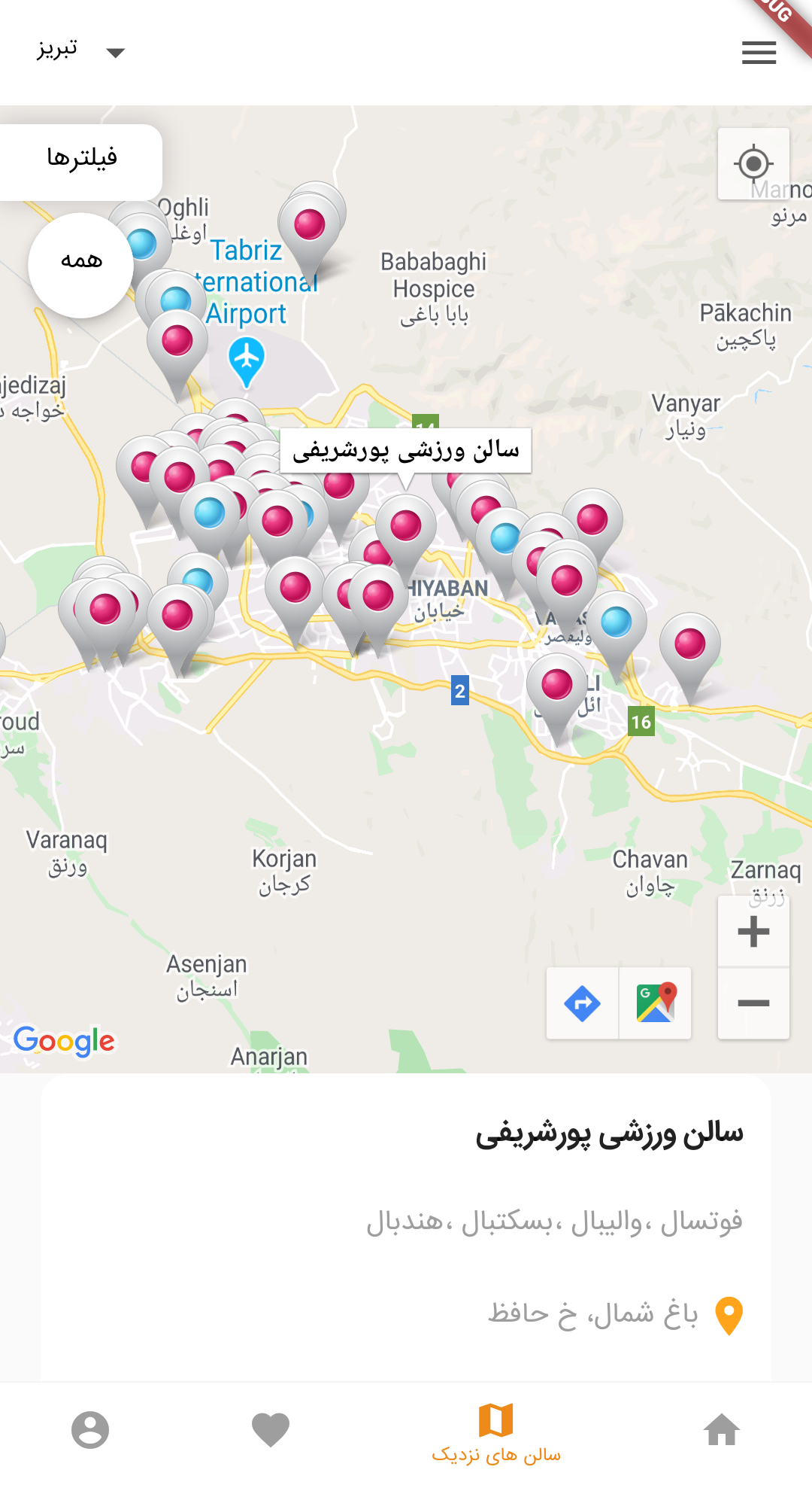 اسکرین شات 2 برنامه تاپ سالن، اطلاعات اماکن ورزشی