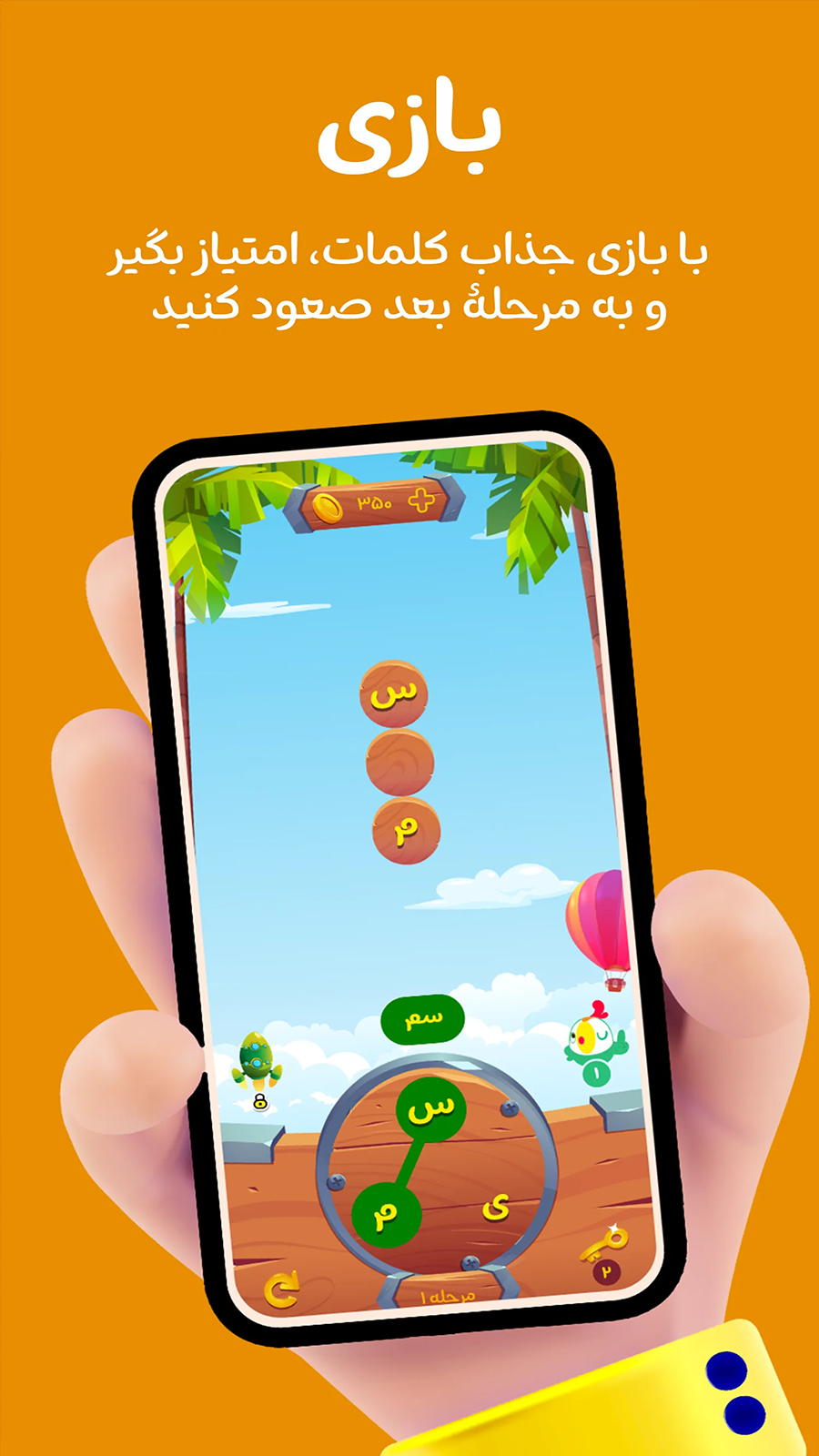 اسکرین شات 2 برنامه الفبای مهربانی ؛ آموزش الفبا فارسی