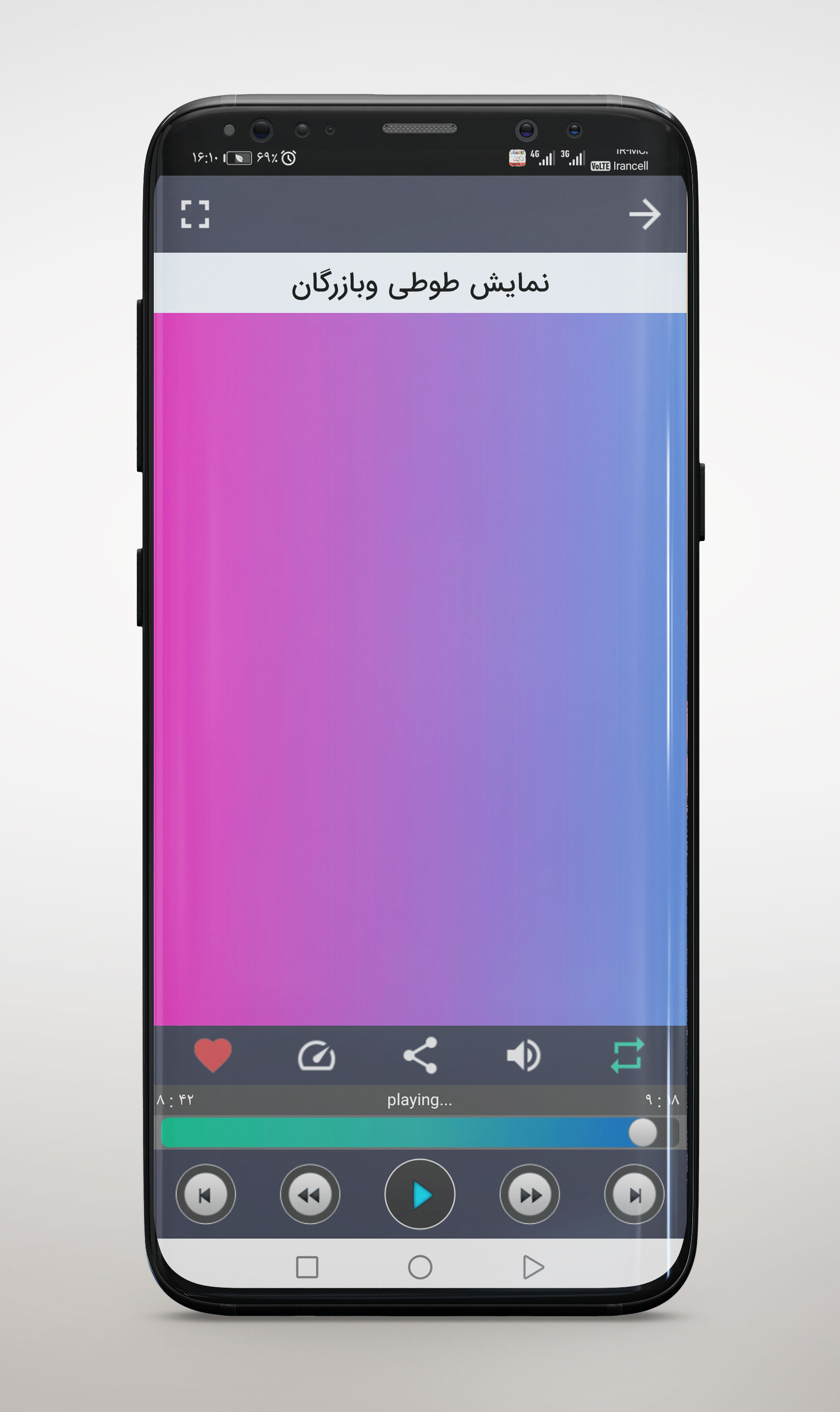 اسکرین شات 2 برنامه ‏‏کتاب گویای فارسی چهارم دبستان