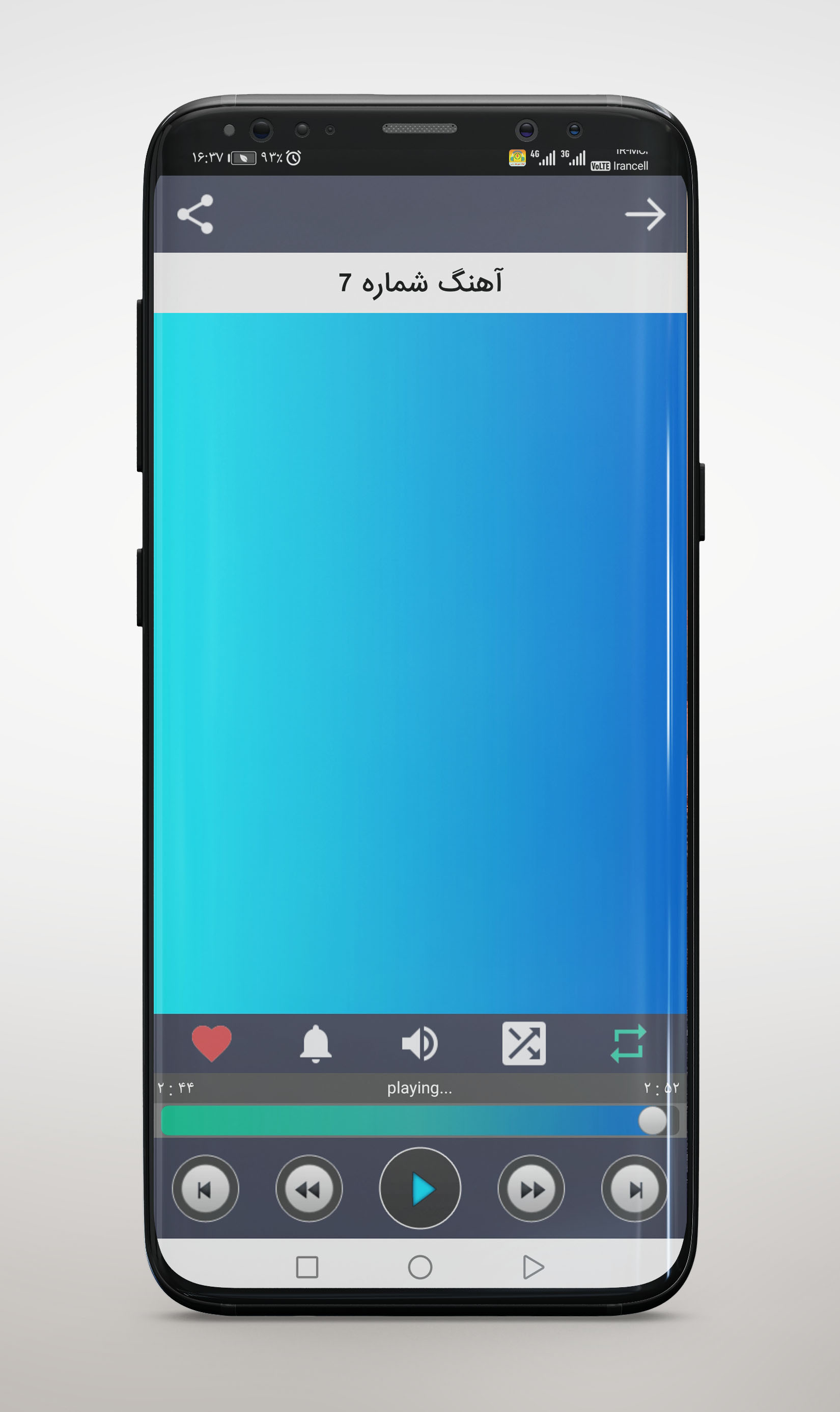 اسکرین شات 2 برنامه آهنگ های شاد ایرانی