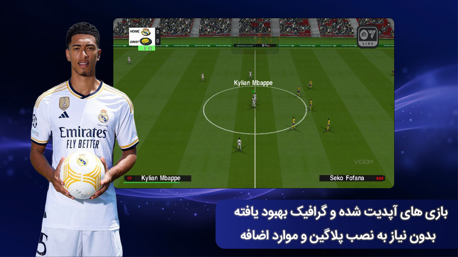 اسکرین شات 2 بازی ‏‏‏شبیه ساز بازی های psp