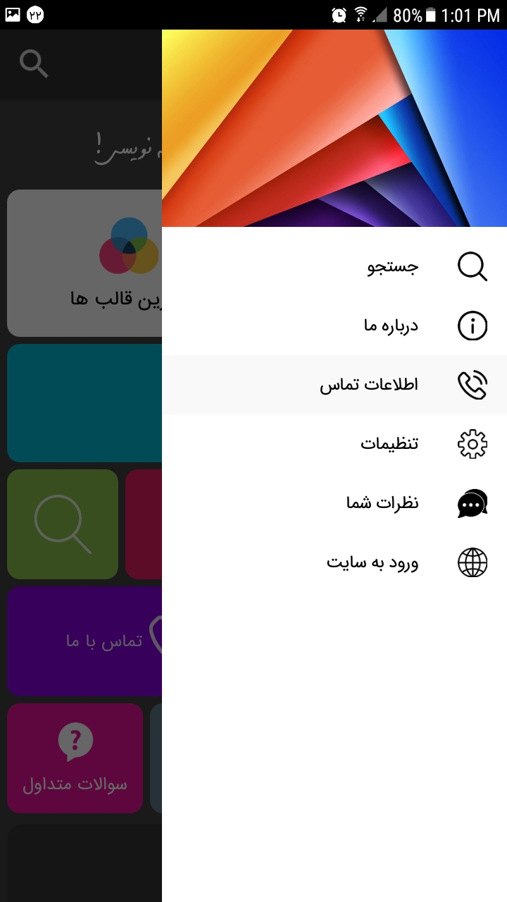 اسکرین شات 2 برنامه آموزش برنامه ساز اپ ادیتور
