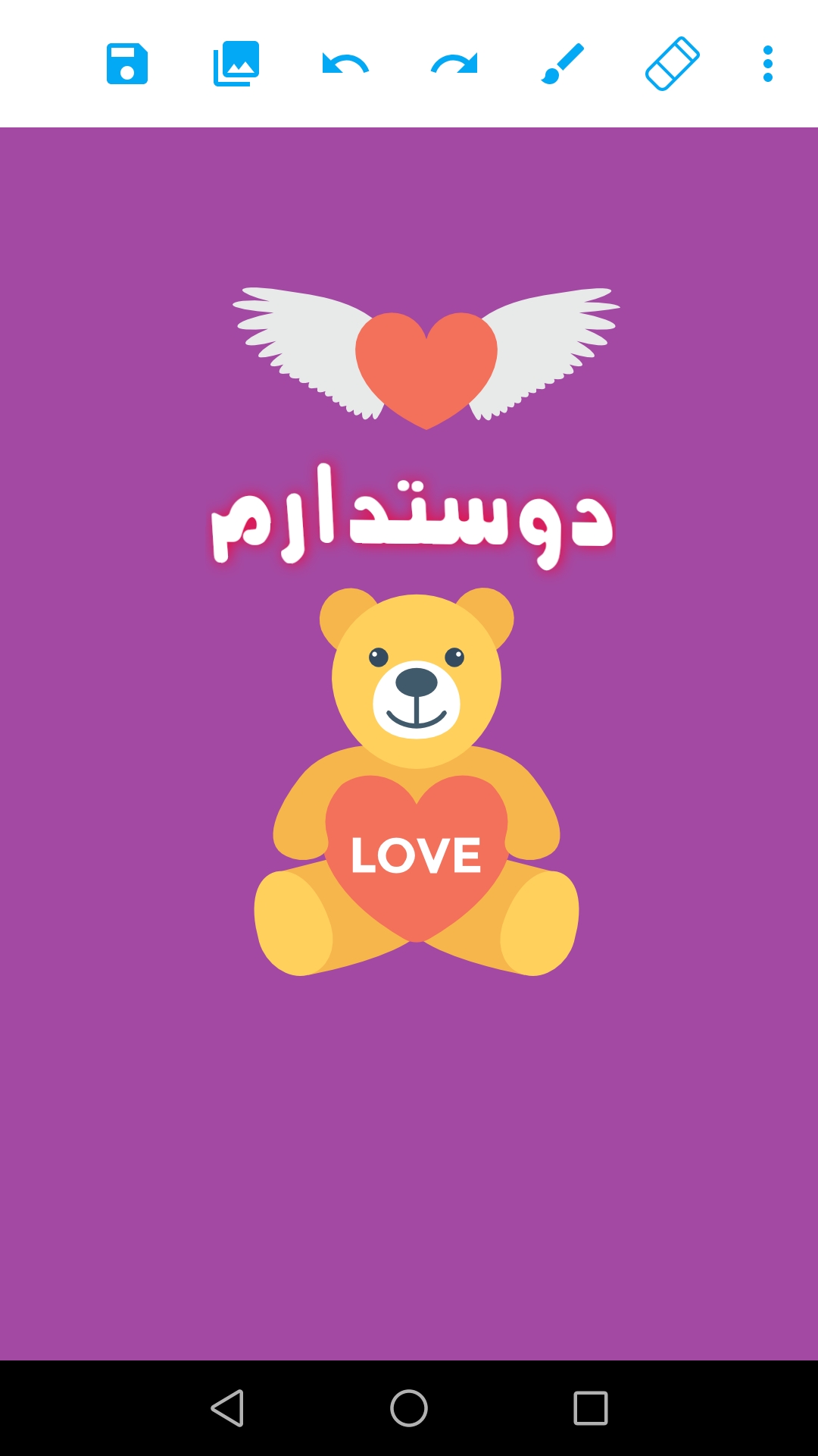 اسکرین شات 3 برنامه تصویر ساز | پروفایل ساز