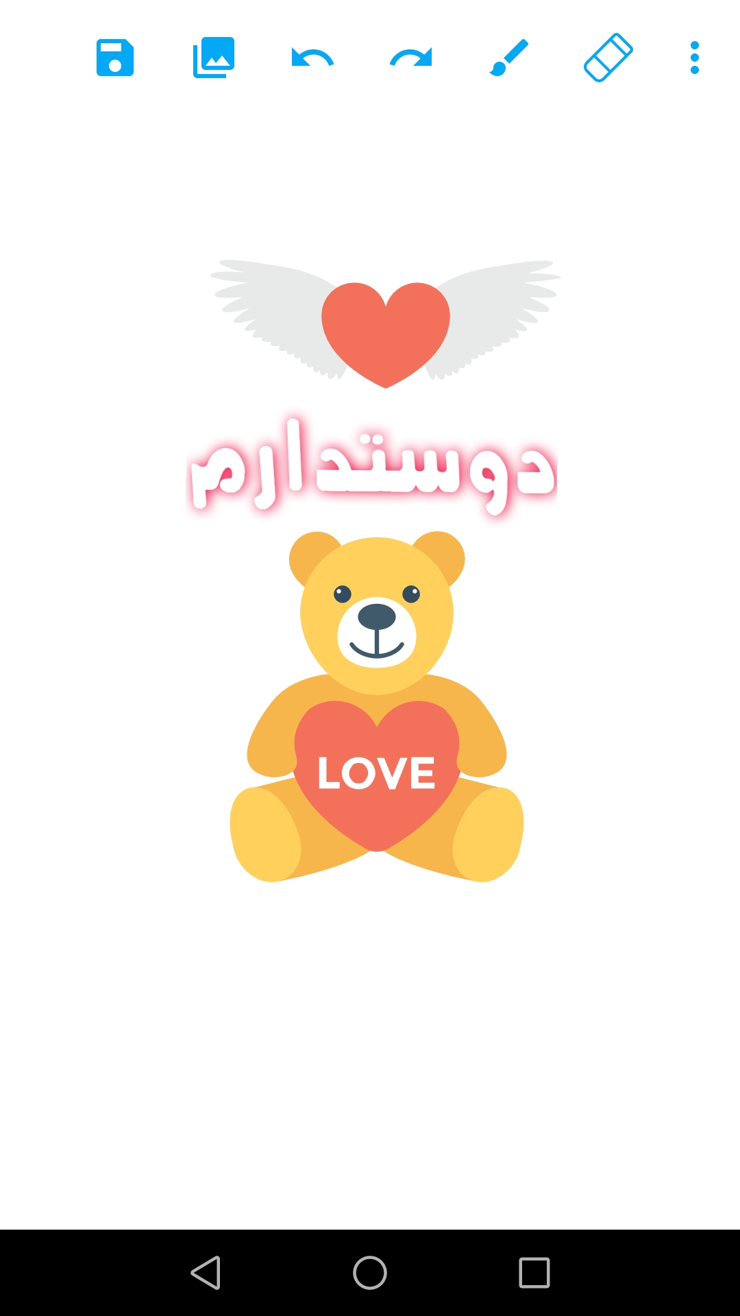 اسکرین شات 4 برنامه تصویر ساز | پروفایل ساز