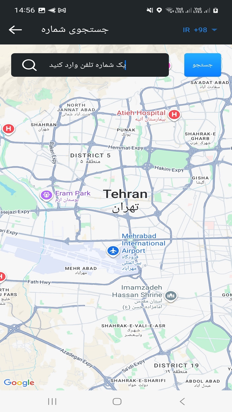 اسکرین شات 3 برنامه ‏‏مکان یاب و مزاحم یاب شماره روی نقشه