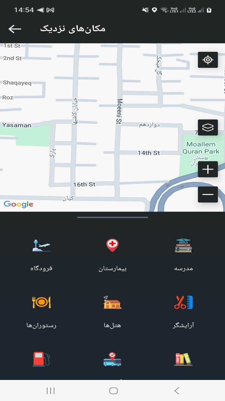 اسکرین شات 2 برنامه ‏‏مکان یاب و مزاحم یاب شماره روی نقشه