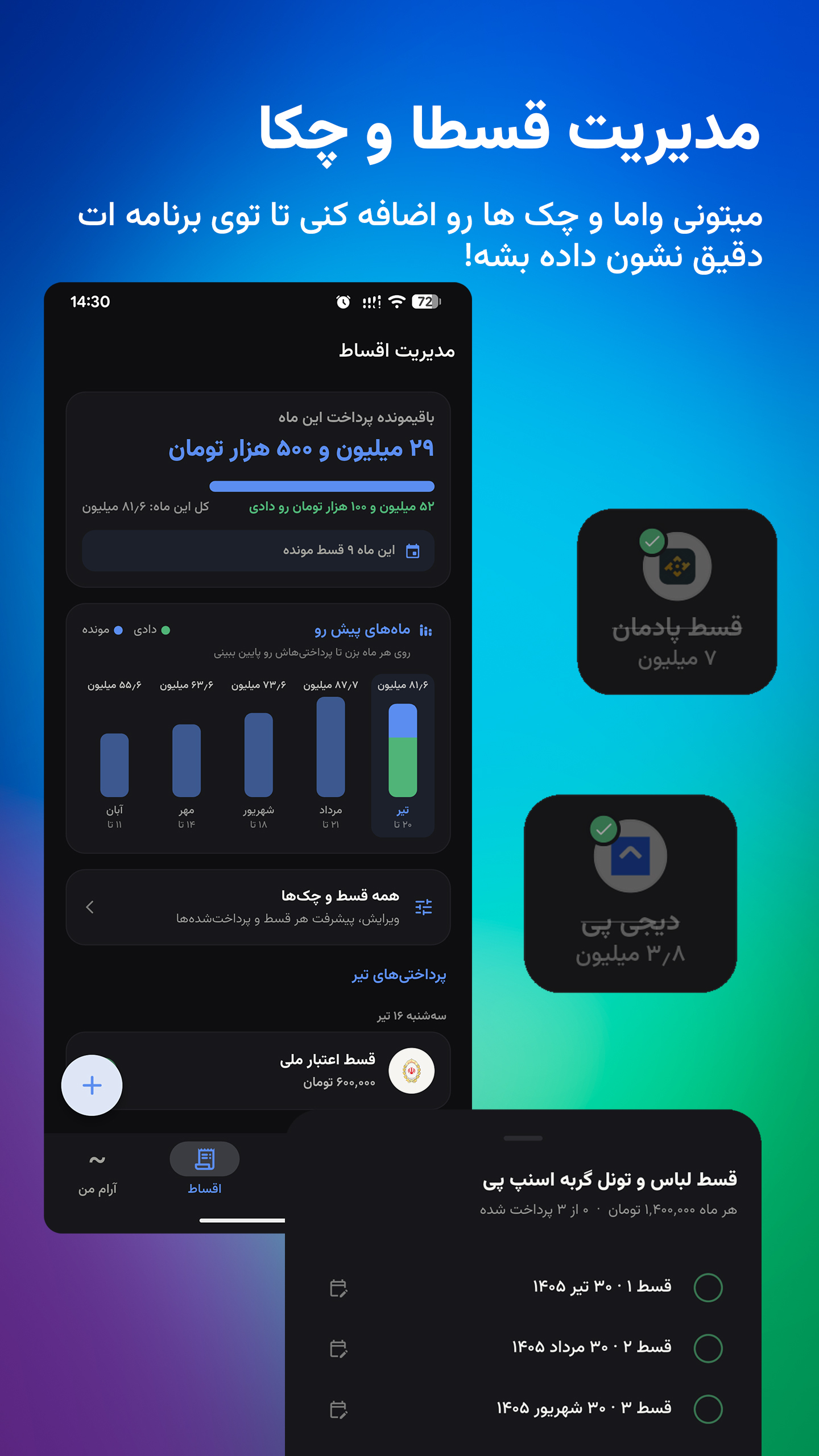 اسکرین شات 8 برنامه آرام کلندر
