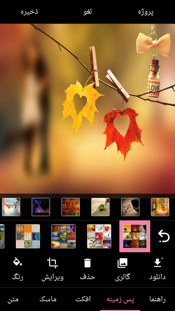 اسکرین شات 2 برنامه عکس نوشته ساز (نوشتن متن روی عکس)