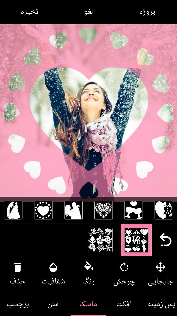 اسکرین شات 3 برنامه عکس نوشته ساز (نوشتن متن روی عکس)