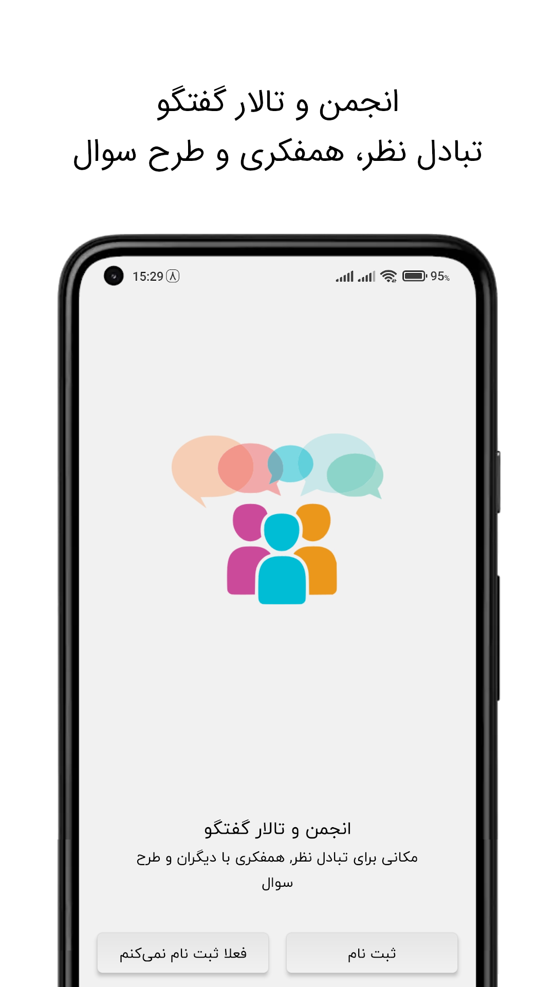 اسکرین شات 8 برنامه تقویم آسیستان شمسی فارسی ایرانی اذانگو