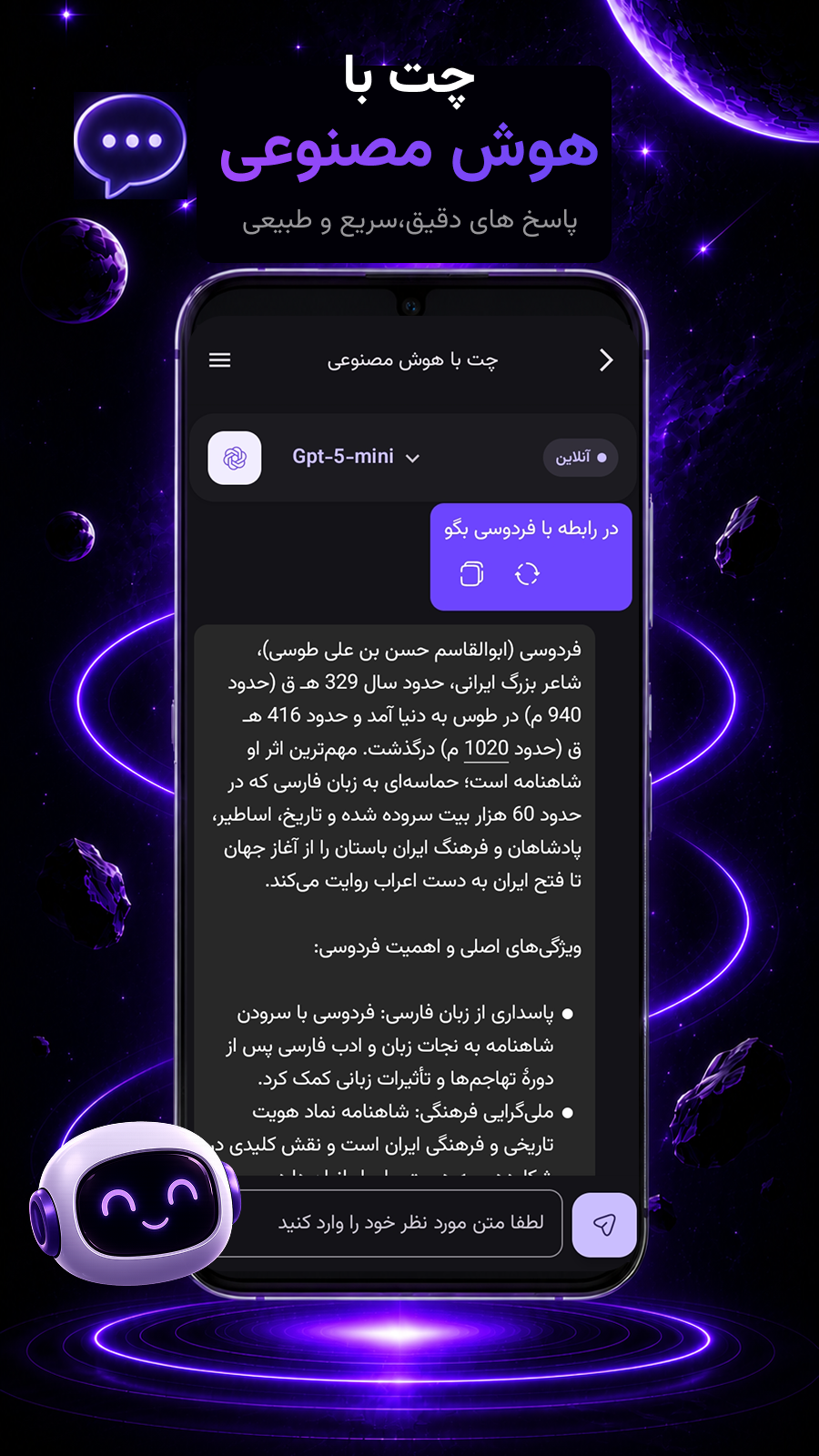 اسکرین شات 2 برنامه گلکسی