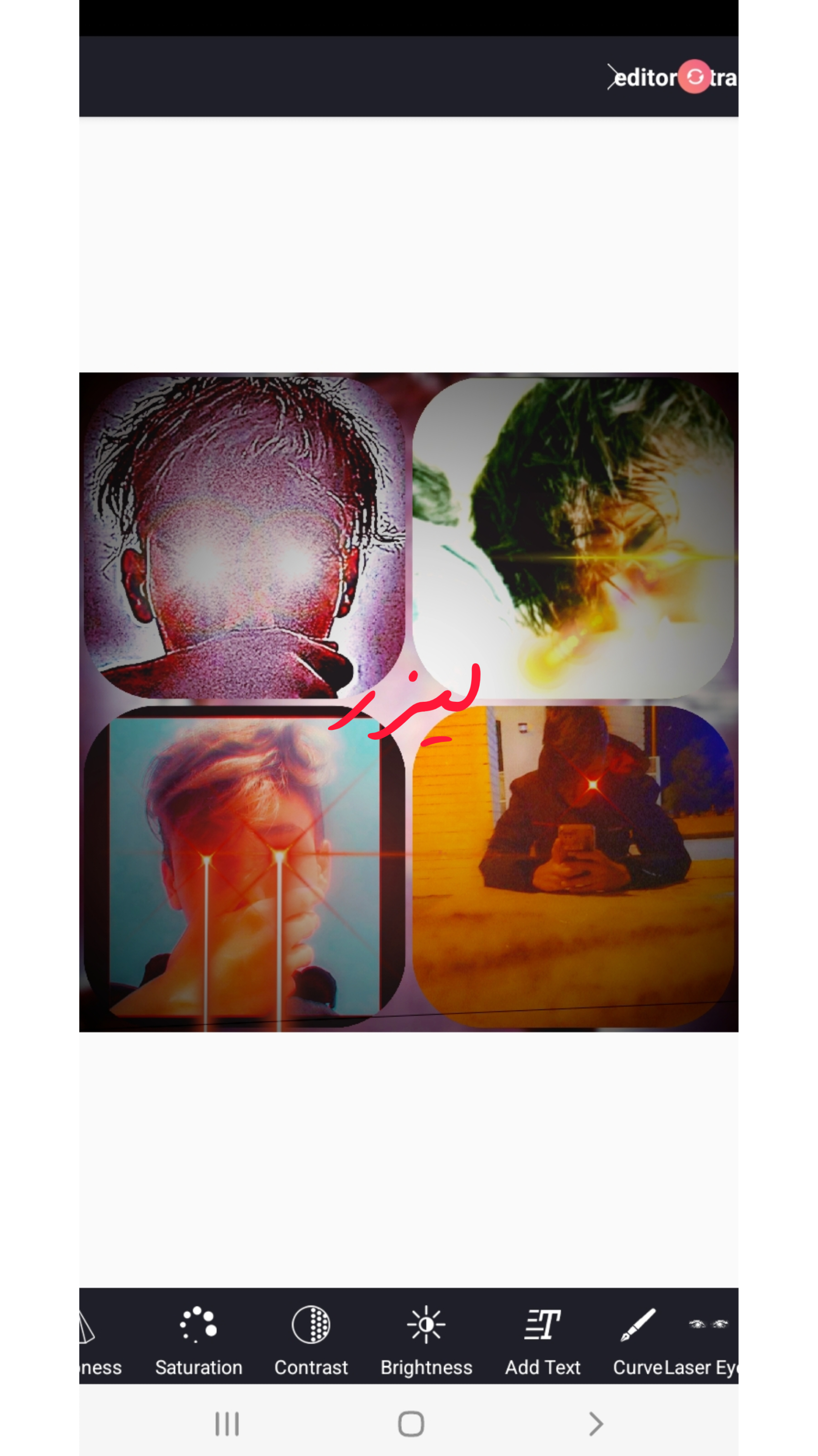 اسکرین شات 3 برنامه ادیت لیزر چشم