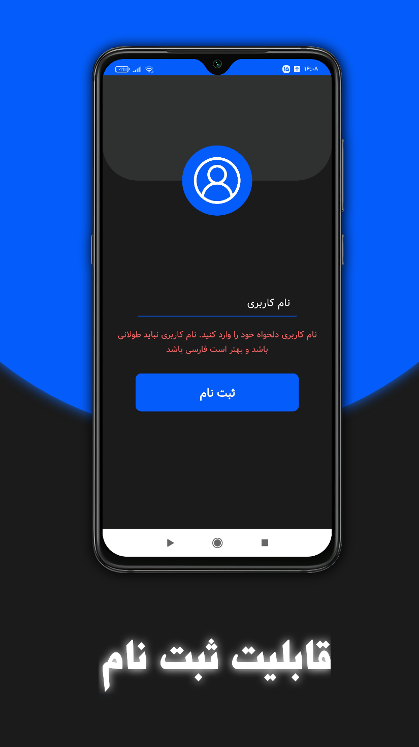اسکرین شات 4 برنامه باهوشا اجتماعی نهم / سوالات اجتماعی نهم