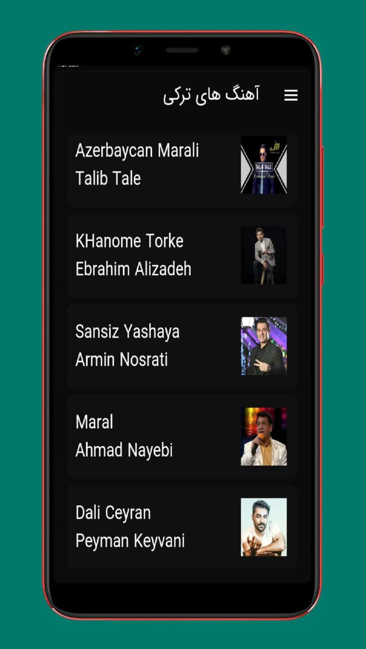 اسکرین شات 3 برنامه آهنگ های ترکی