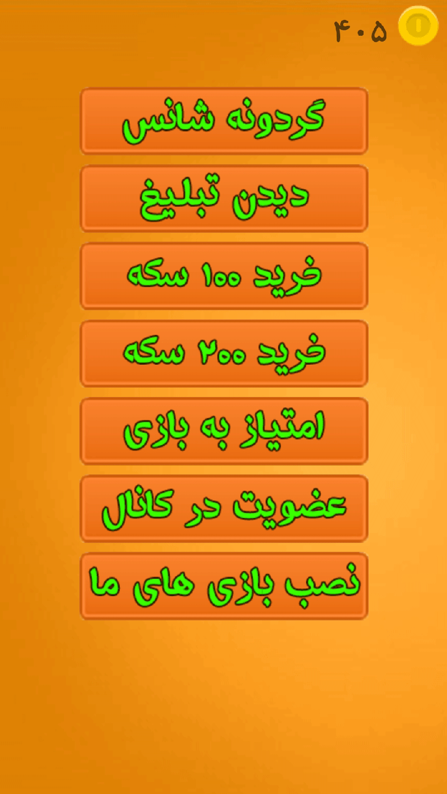 اسکرین شات 7 بازی آشپزی بازی