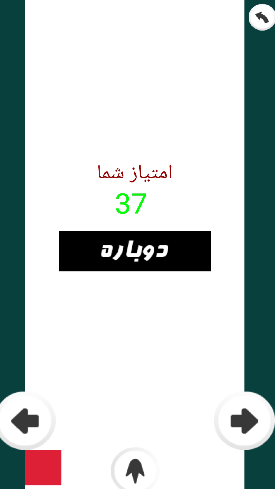 اسکرین شات 5 بازی مکعب سیاه