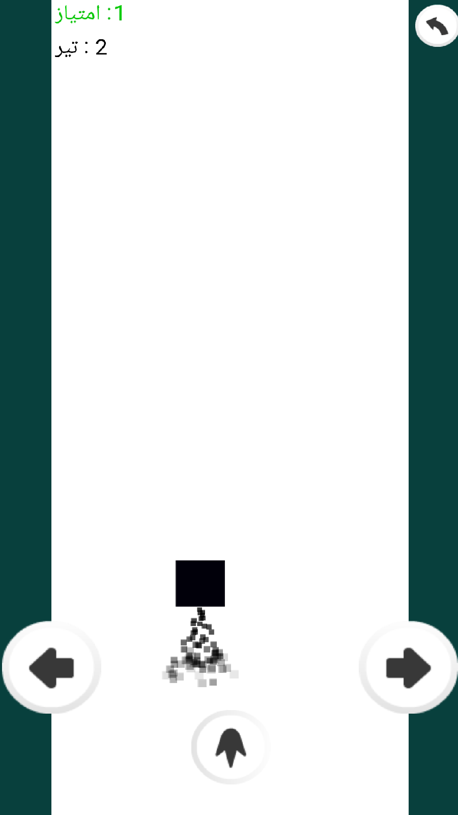 اسکرین شات 3 بازی مکعب سیاه