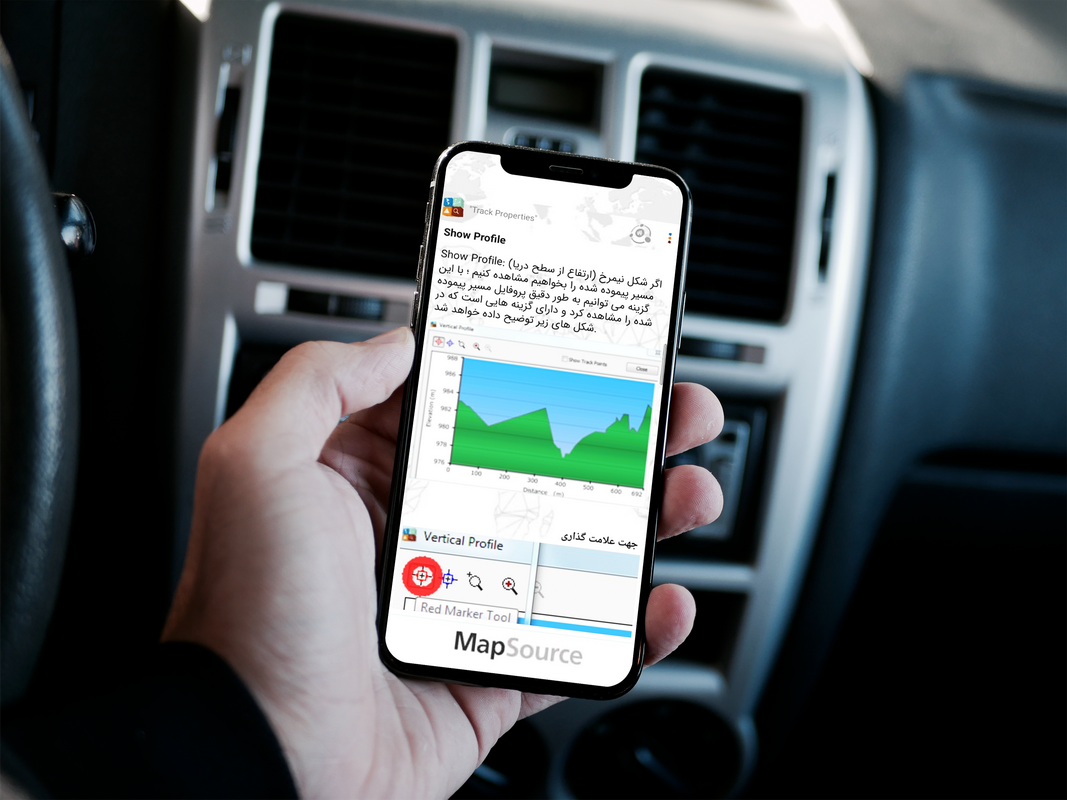 اسکرین شات 8 برنامه مپ سورس