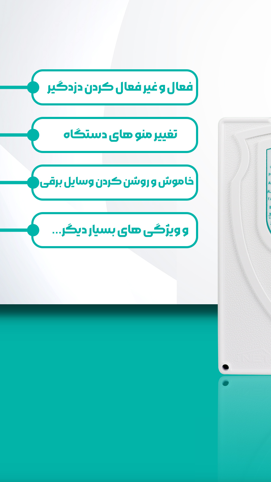 اسکرین شات 3 برنامه فورنت