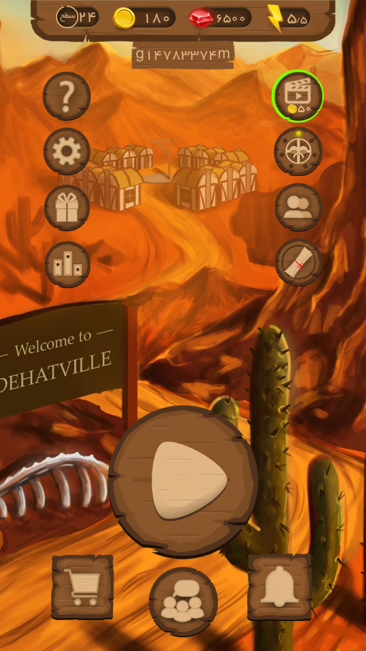 اسکرین شات 7 بازی دهات | مافیا آنلاین (صوتی و متنی!)