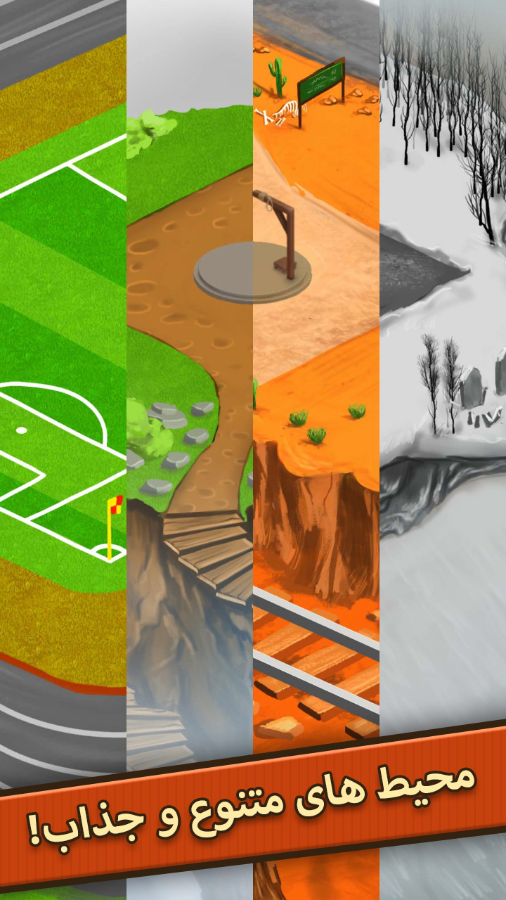 اسکرین شات 3 بازی دهات | مافیا آنلاین (صوتی و متنی!)