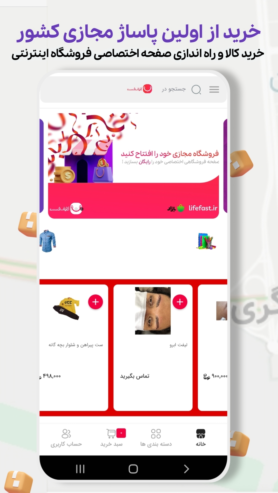 اسکرین شات 5 برنامه بنت تاکسی آنلاین