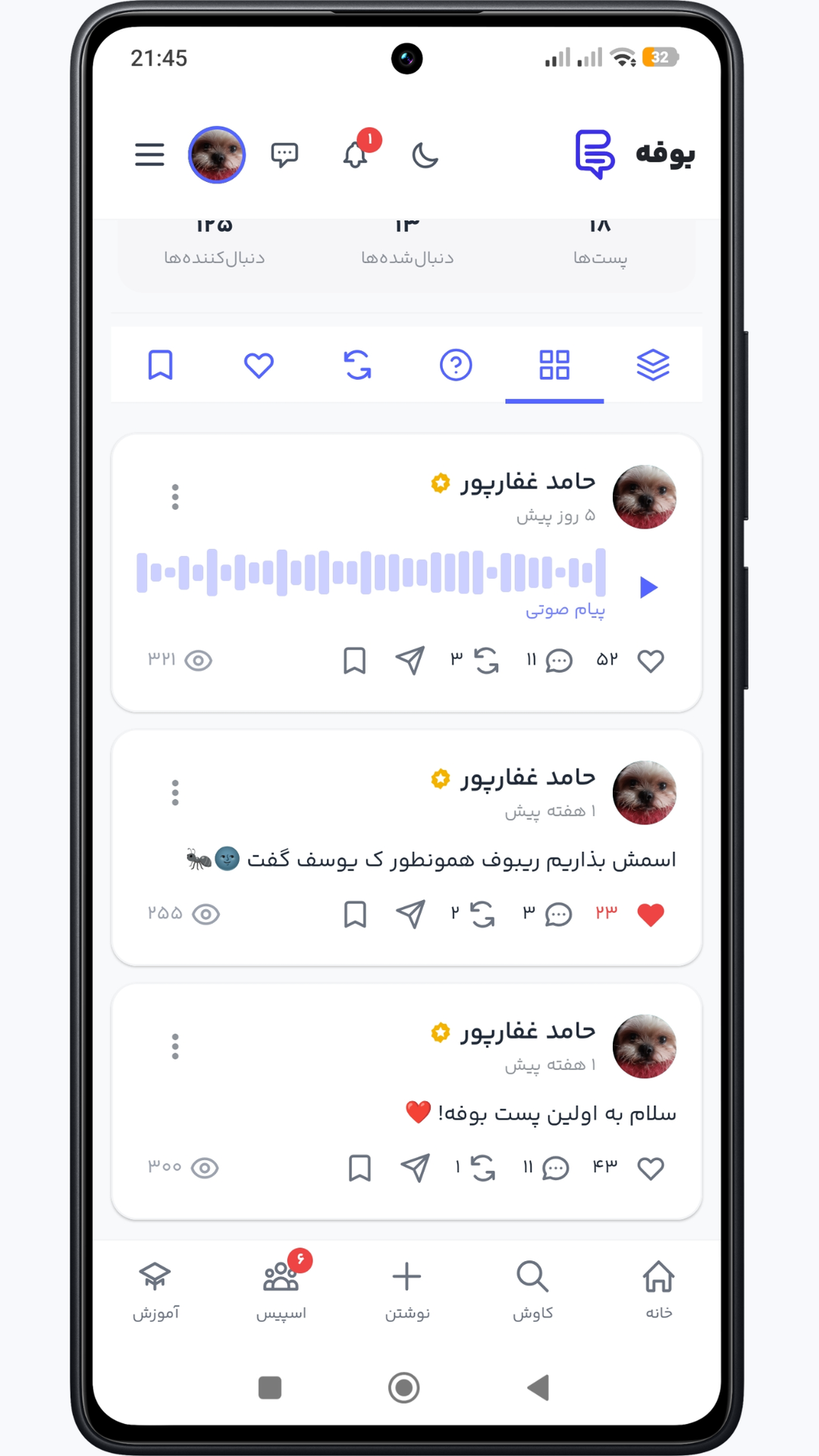 اسکرین شات 3 برنامه ‏بوفه