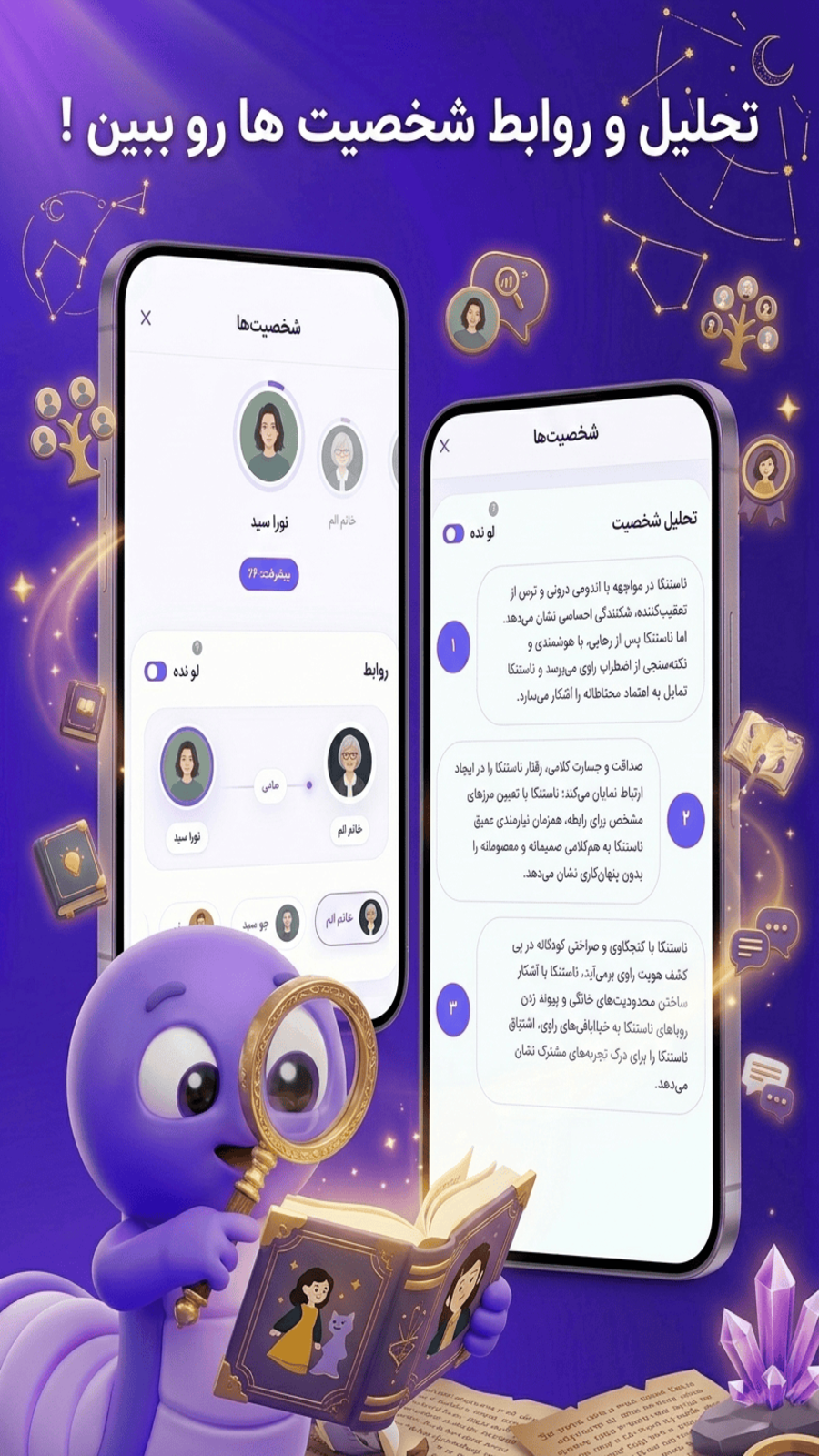 اسکرین شات 4 برنامه بوکا | دنیای جدید کتاب ها