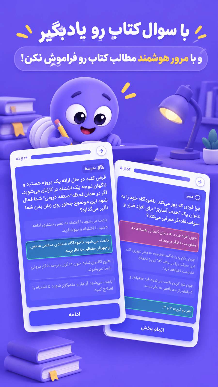 اسکرین شات 6 برنامه بوکا | دنیای جدید کتاب ها