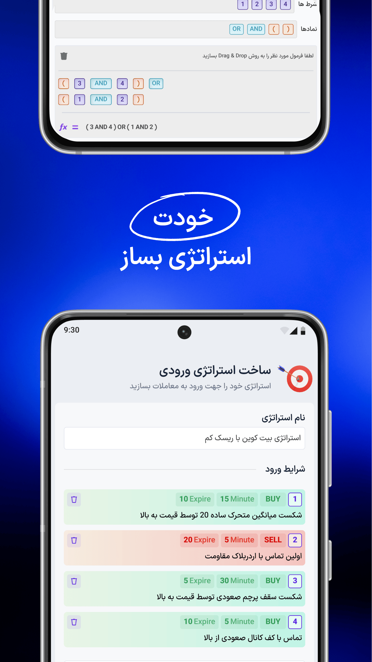 اسکرین شات 4 برنامه بات لایزر - ربات هوشمند ارز دیجیتال