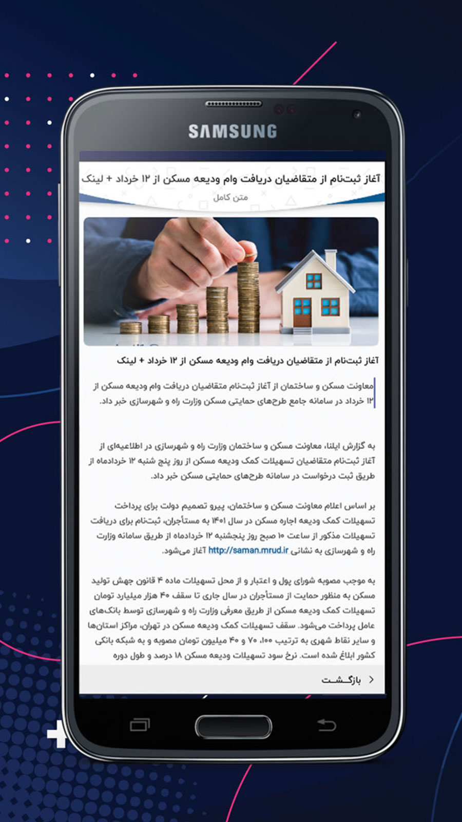 اسکرین شات 7 برنامه کافه وام