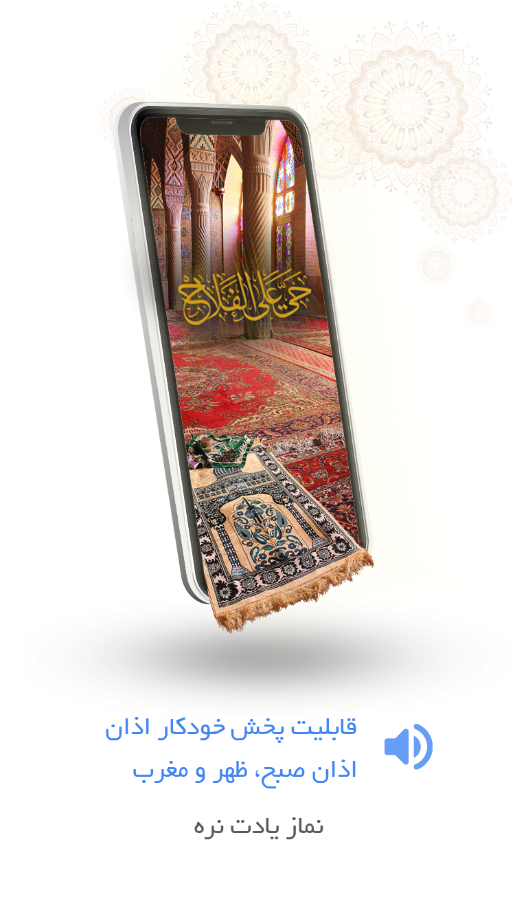 اسکرین شات 7 برنامه تقویم من 1402