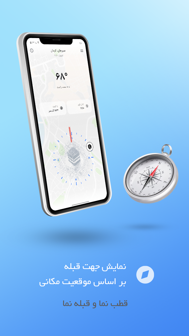 اسکرین شات 4 برنامه تقویم من 1402