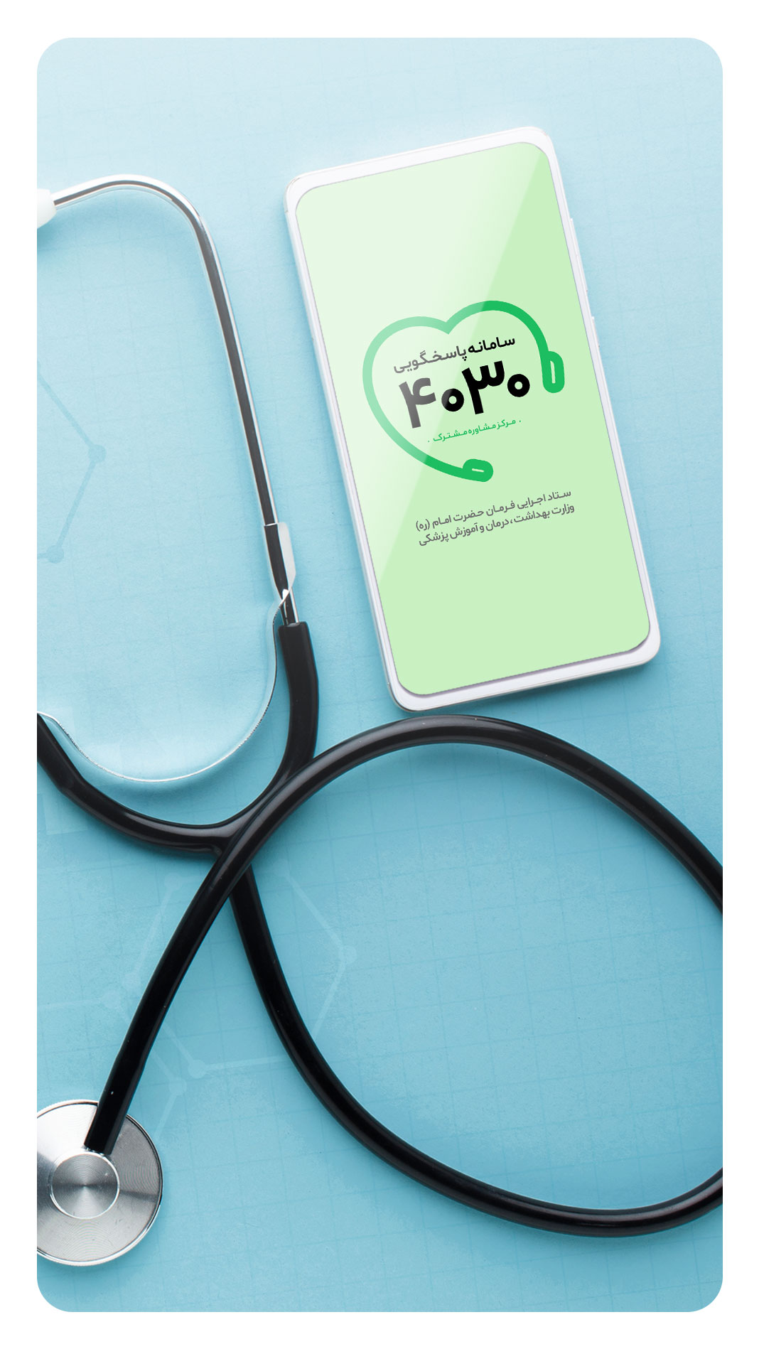 اسکرین شات 2 برنامه ۴۰۳۰