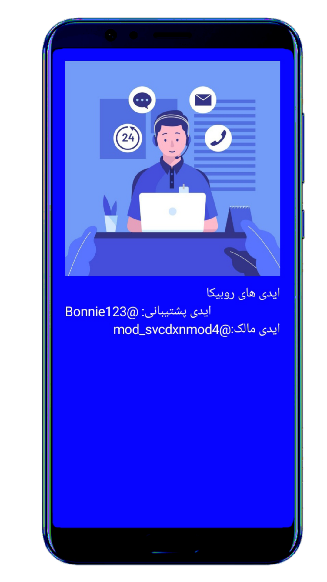 اسکرین شات 3 برنامه ‏‏‏‏‏آموزش ساخت برنامه