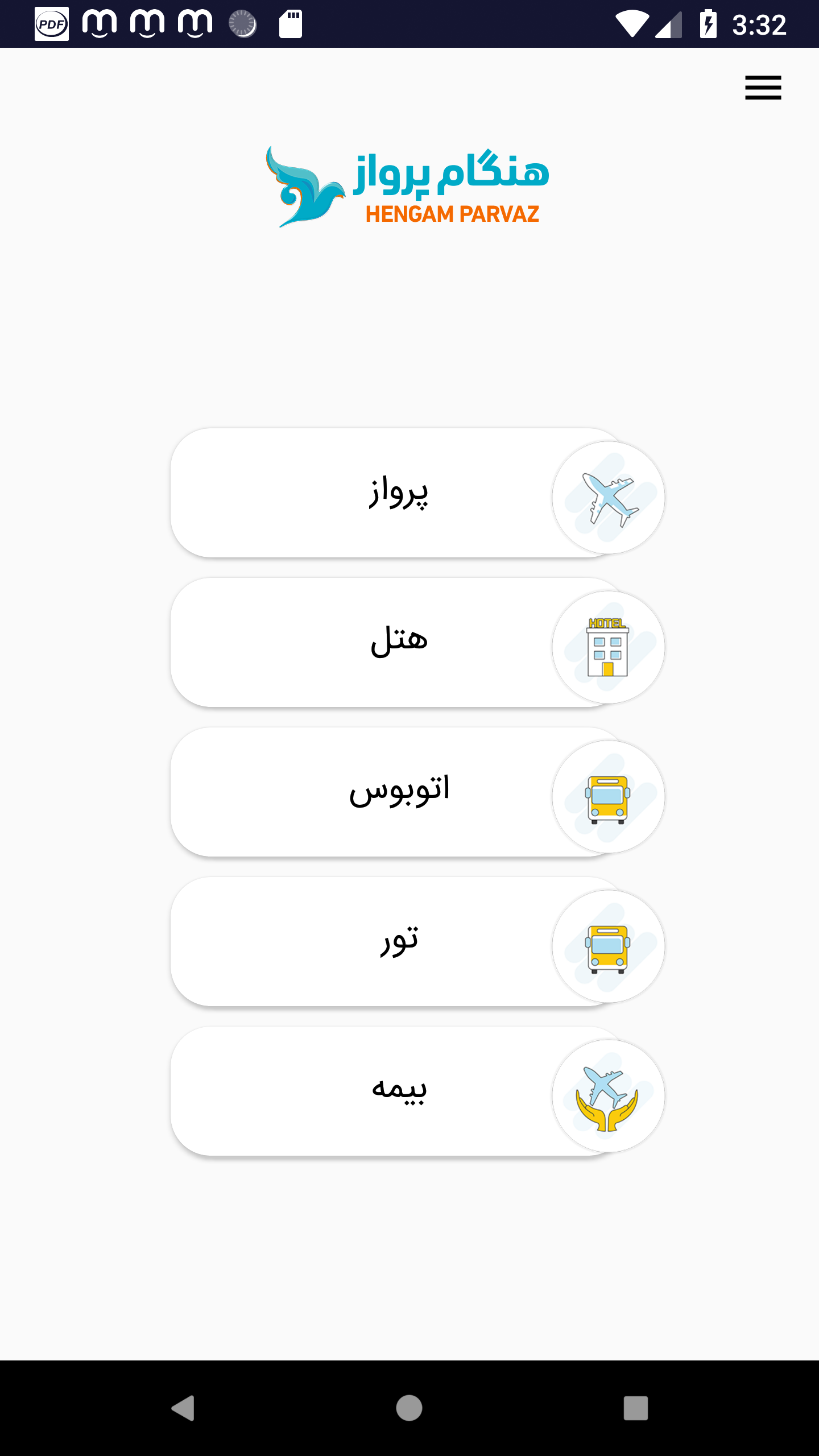 اسکرین شات 3 برنامه هنگام پرواز